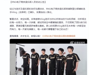 关于加时末段中超焦点战，托特纳姆伤情更新，质疑声仍在，团队化学反应显著的信息-开云体育入口